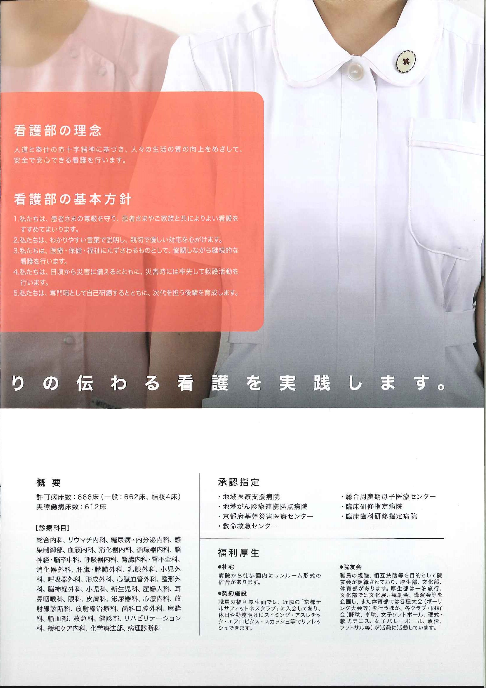 パンフレット 128