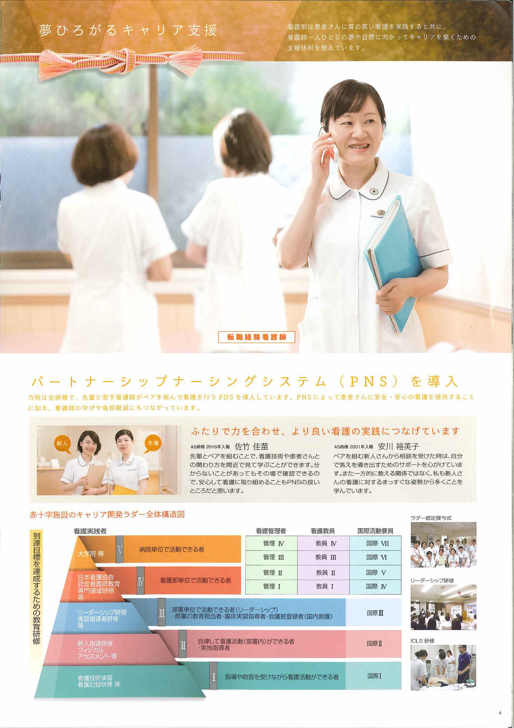 パンフレット 322