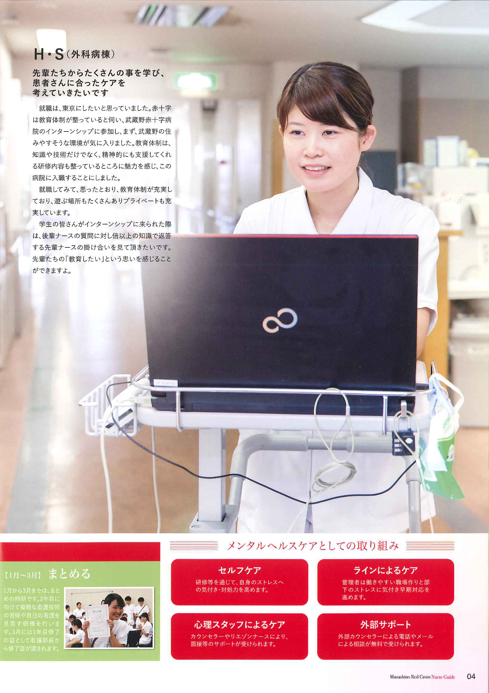 パンフレット 53