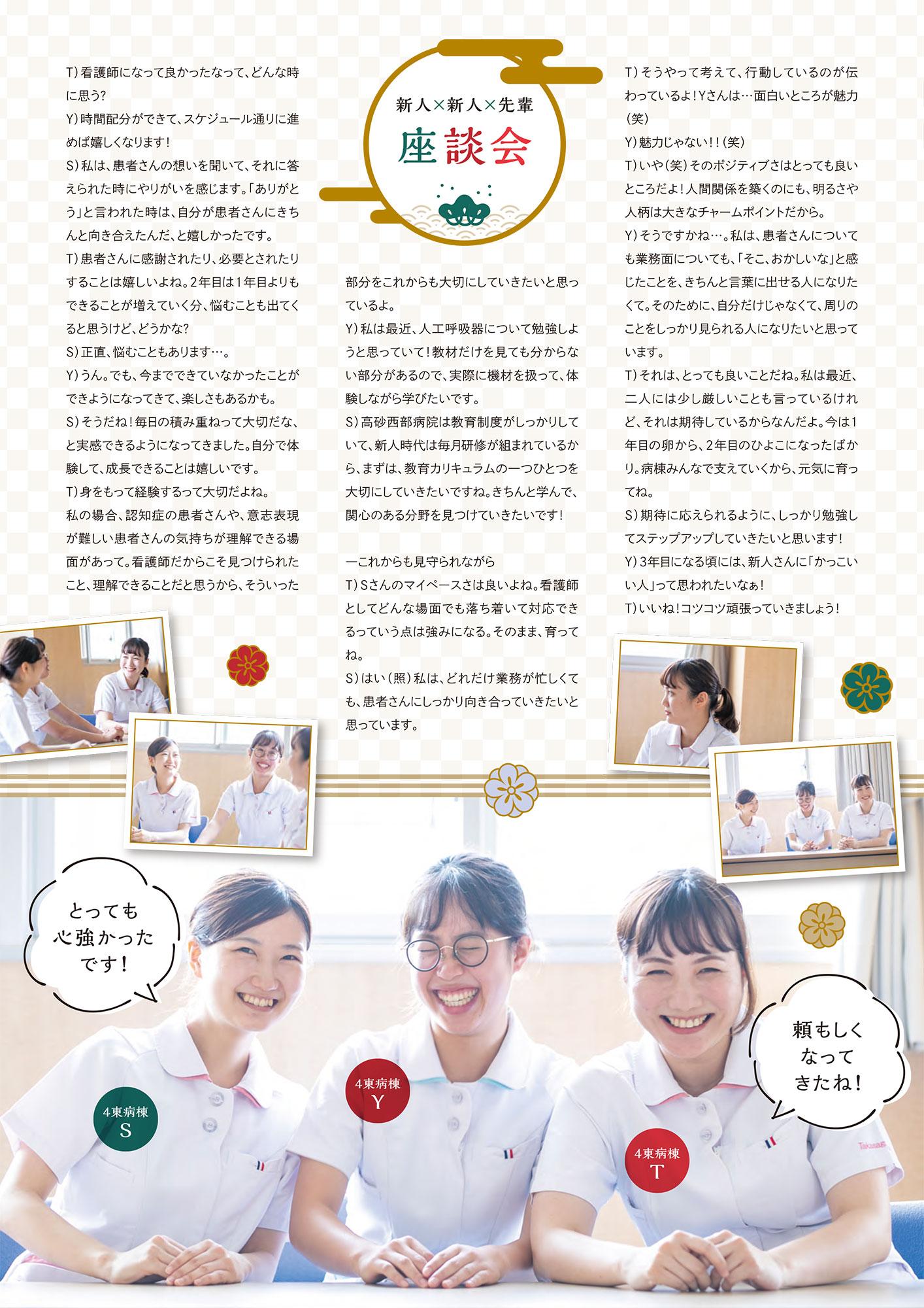 パンフレット 329