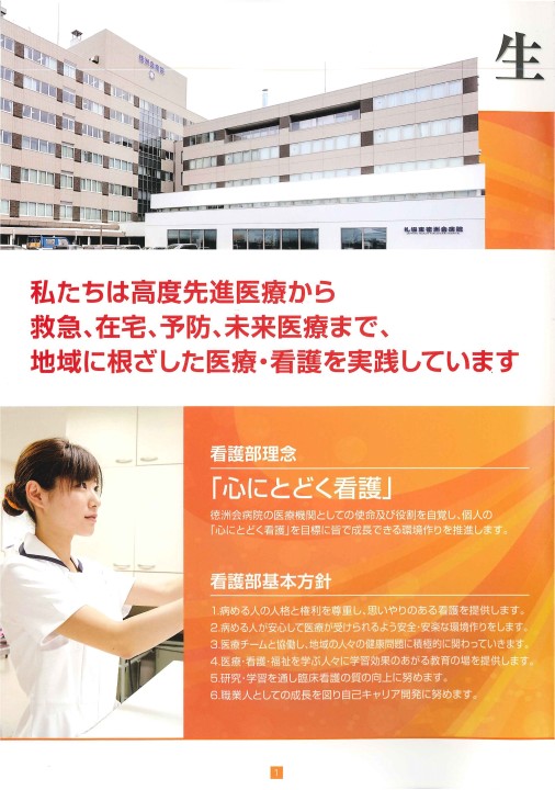 パンフレット 1250