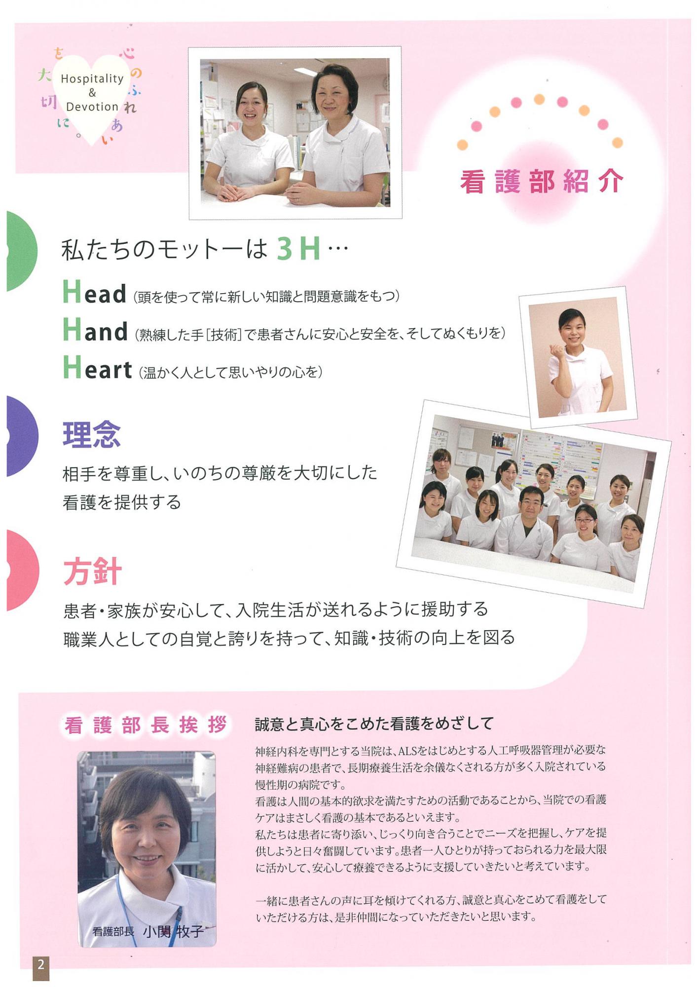 パンフレット 105