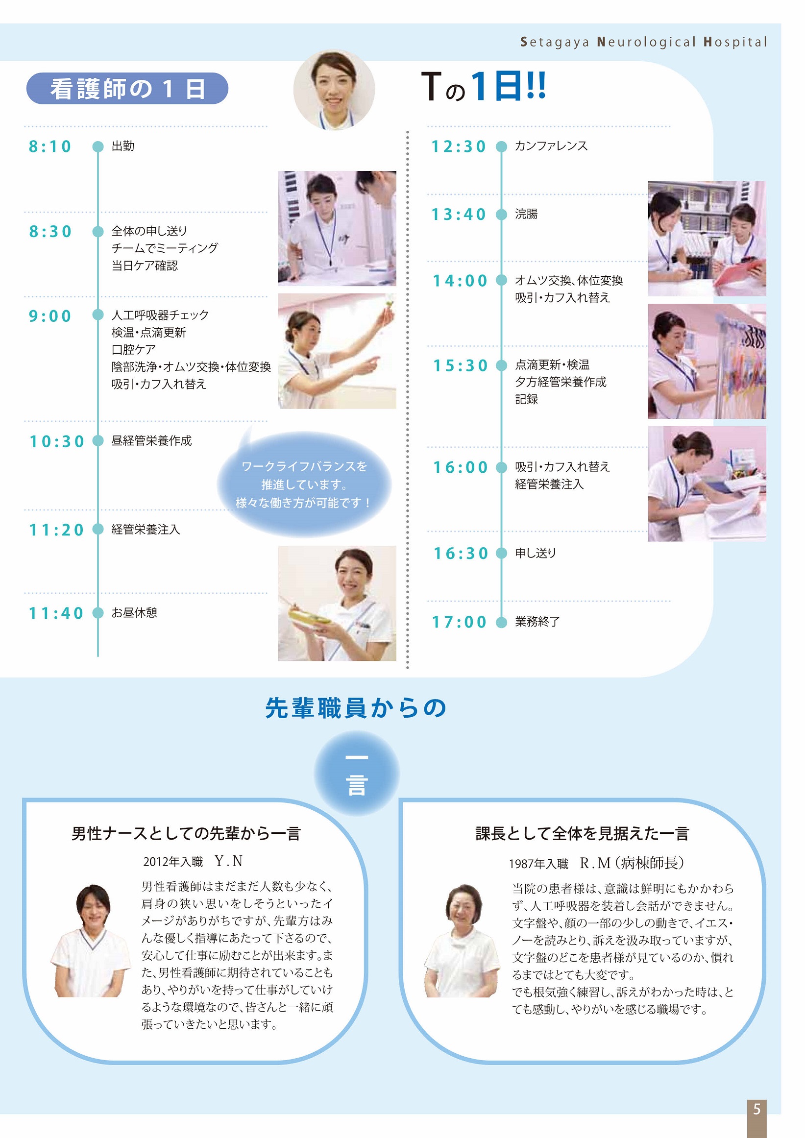 パンフレット 108