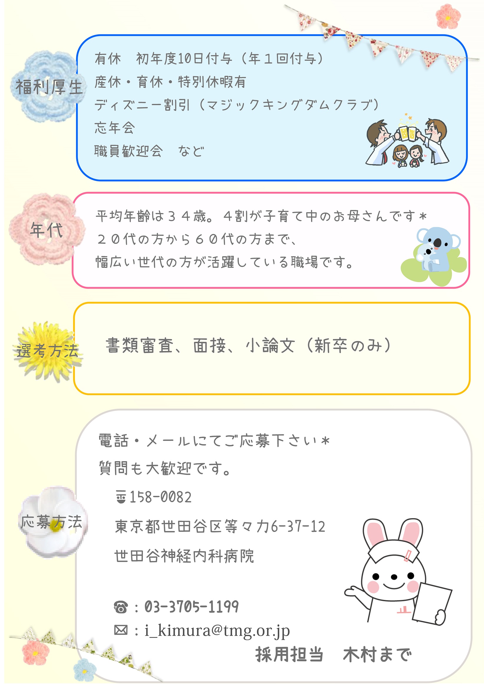 パンフレット 115