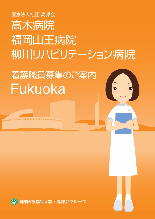 パンフレット 1105