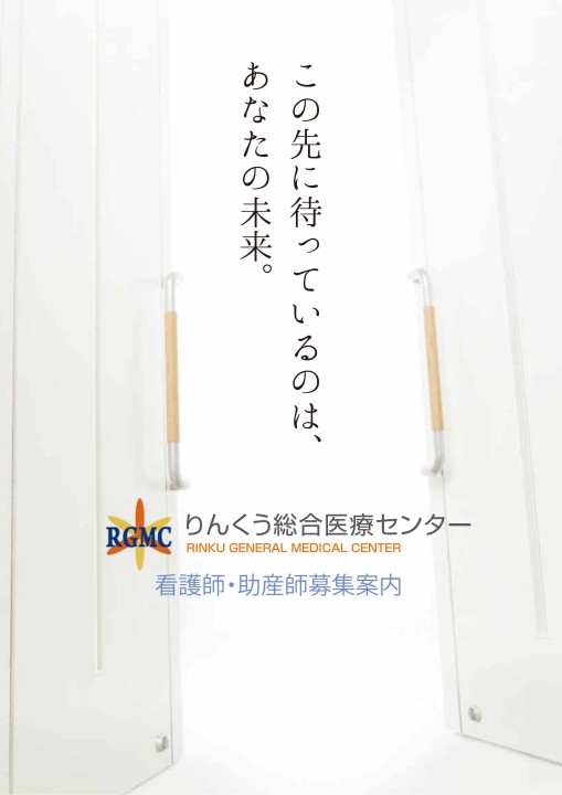  パンフレット 1/2