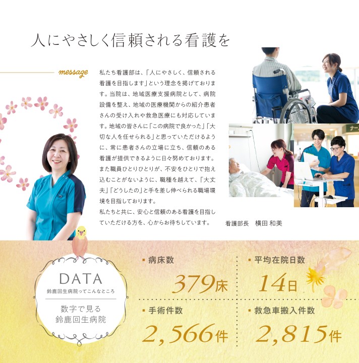 パンフレット 431