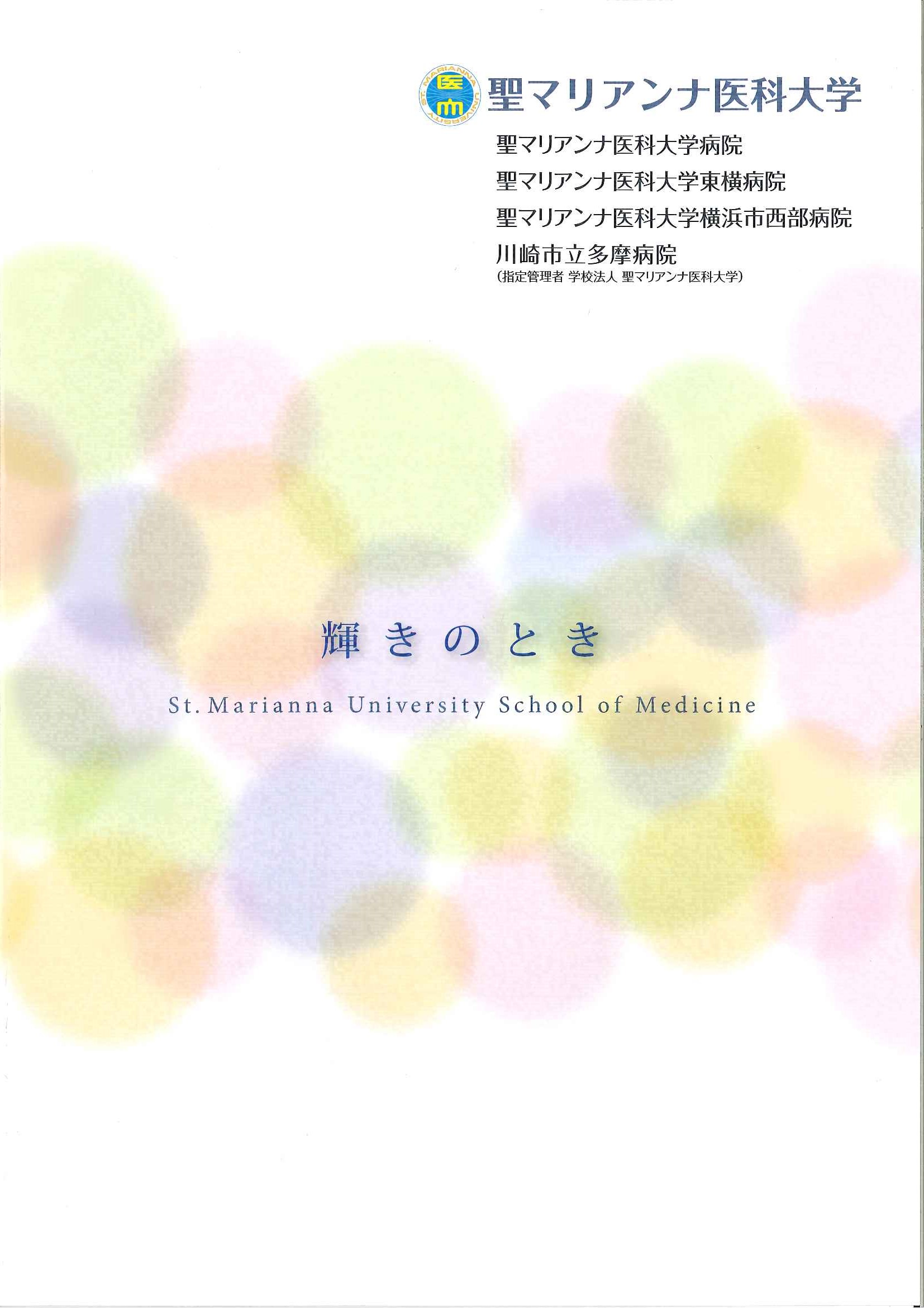 パンフレット 1
