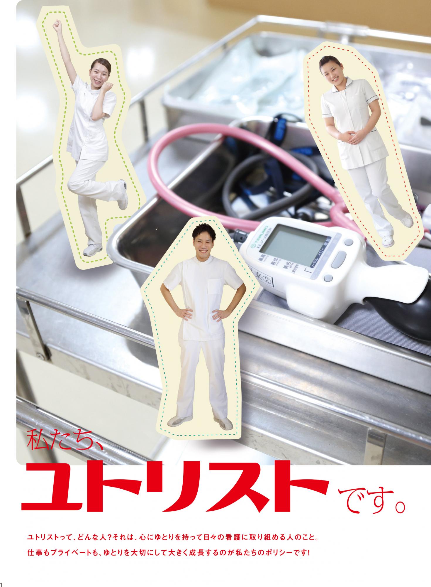 パンフレット 155