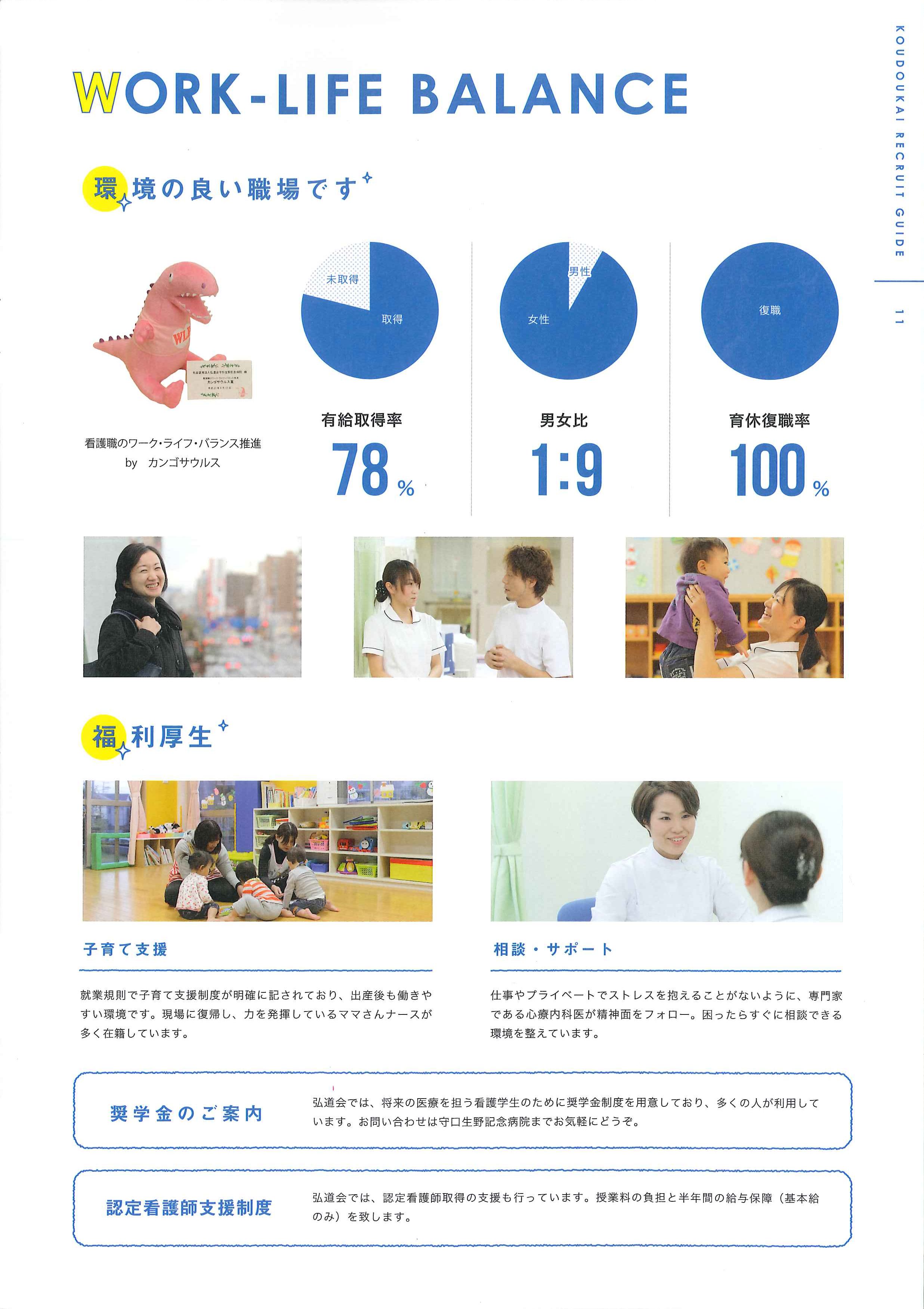 パンフレット 280